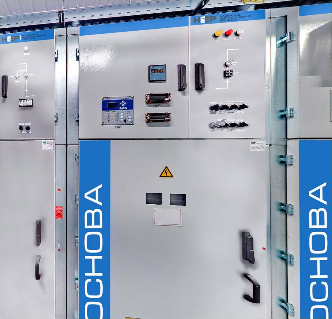 КРУ 35 кВ серии "ОСНОВА"