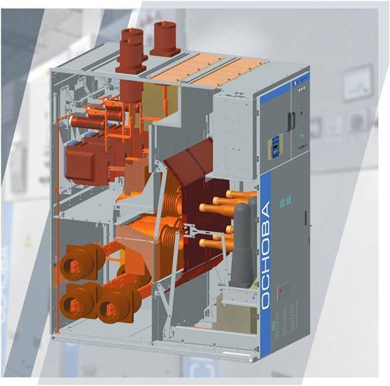 КРУ 35 кВ серии "ОСНОВА"