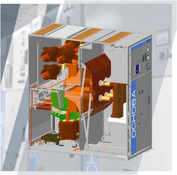 КРУ 35 кВ серии "ОСНОВА"
