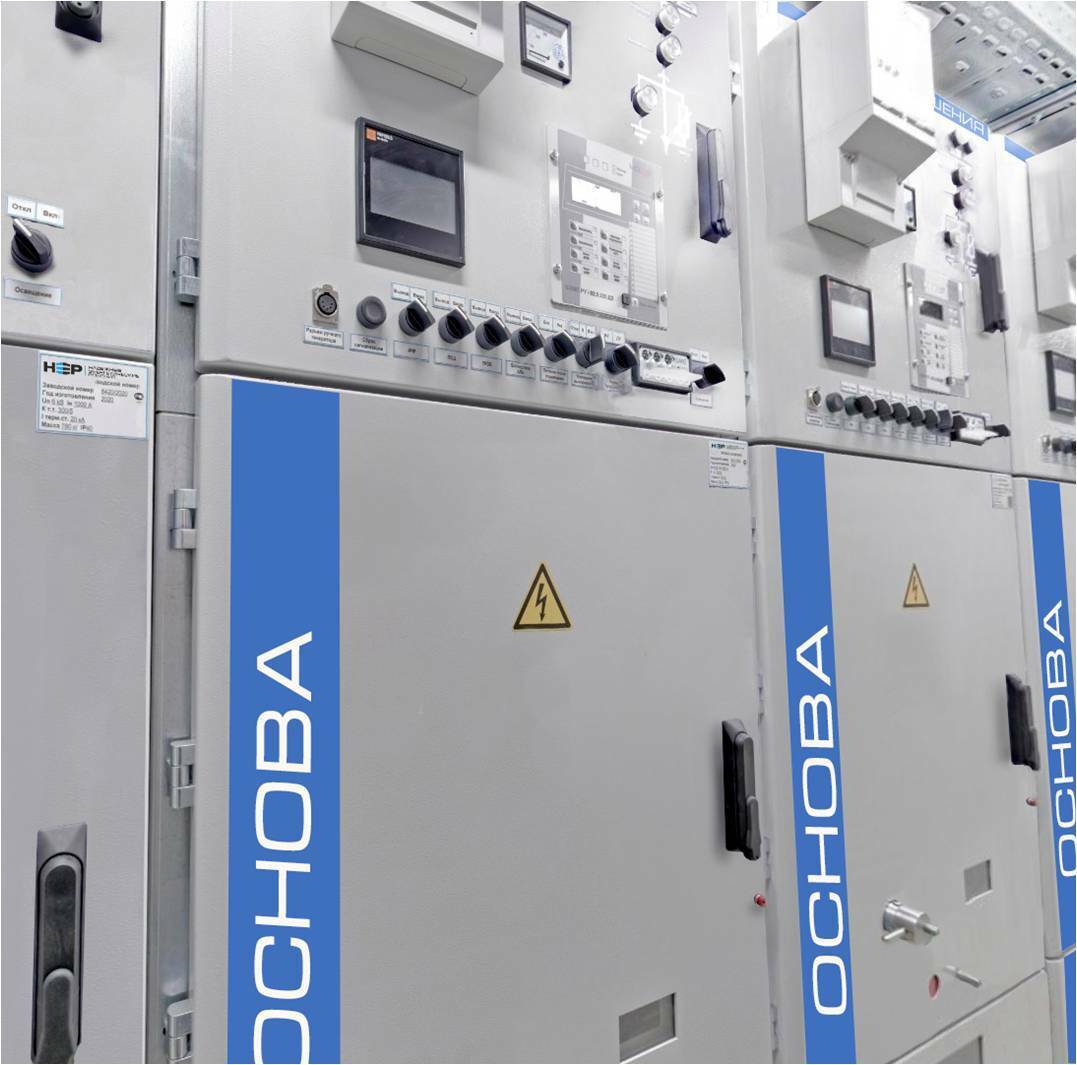 Комплектное распределительное устройство 6 (10) кВ серии "ОСНОВА"