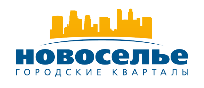 ЖК Новоселье